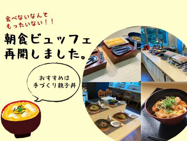 ワイズホテル阪神尼崎駅前 - 宿泊予約は＜じゃらんnet＞