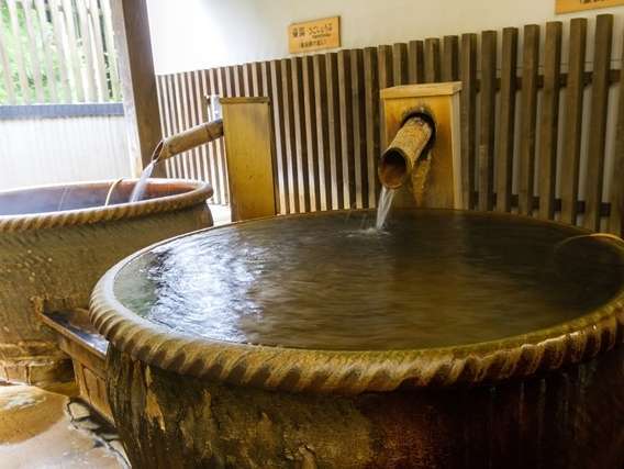 ■米塚天然温泉■　源泉掛け流し【露天風呂】たっぷりのお湯が贅沢な壺風呂