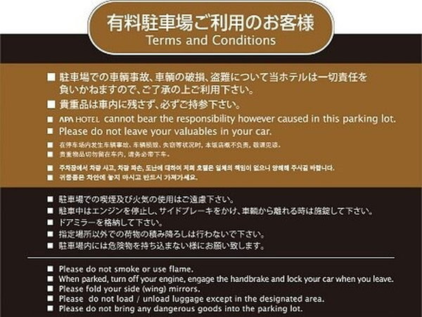 �A�p�z�e���q�����w�O�r�F���ԏꗘ�p�K��