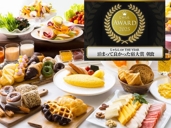 �yANA�N���E���v���U���]�[�g���䍂�� by IHG�z�y���q�l���}�z���ʂȃA�N�e�B�r�e�B�ň���𖞋i�I