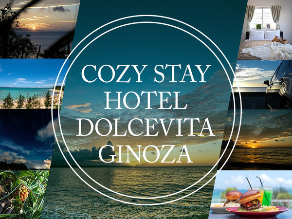 COZY STAY GROUP HOTEL DOLCEVITA GINOZA�̎{�ݎʐ^1