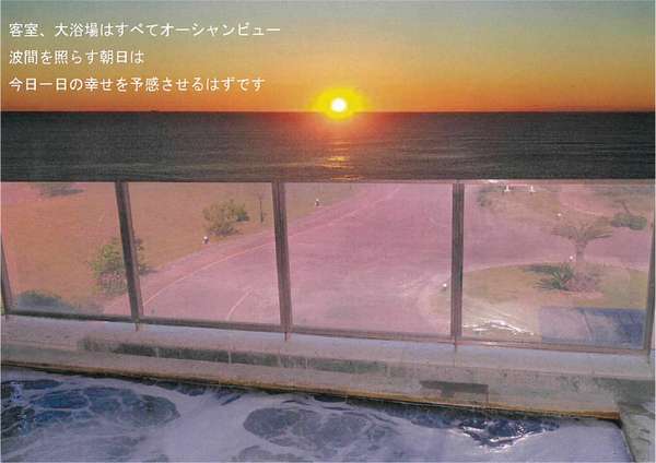 月へと照らす海の道 ホテル 花天 宿泊予約は じゃらんnet