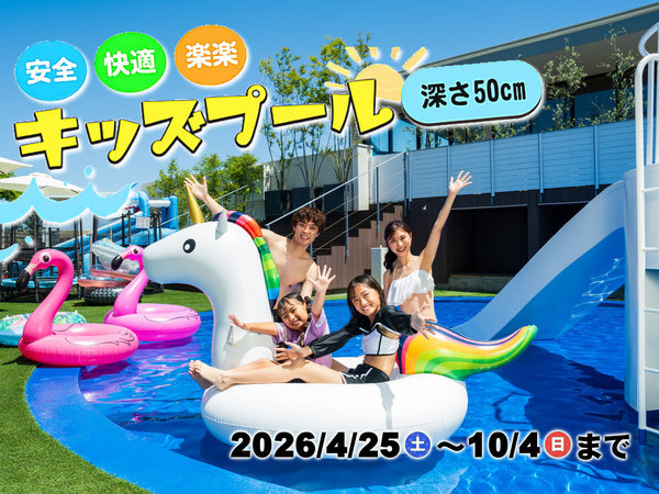 �C�̃T�E�i���X�p�@�I�[���C���N���[�V�u�@��������z�e���앗�O