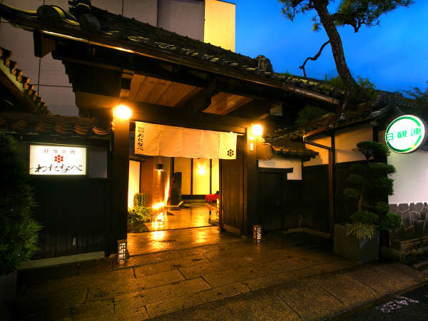 Urplais ホテル 旅館 宿泊施設の検索 暗い夜道をほのかに照らす玄関の灯り 一瞬 帰ってきたな と思ってしまう 料理旅館わたなべ