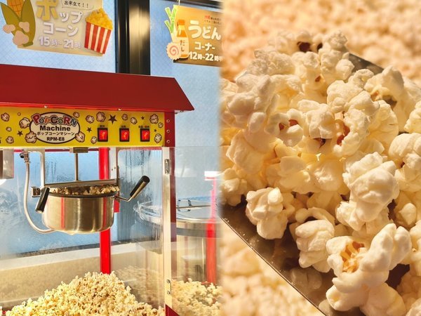 �g�n�s�d�k�@�r�����q�j�@�ߔe�V�s�S�F���|�b�v�R�[���T�[�r�X���y 15���`21�� �z