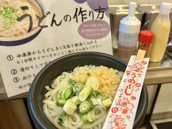 �g�n�s�d�k�@�r�����q�j�@�ߔe�V�s�S�F�����ǂ�T�[�r�X���y12���`21��30���z