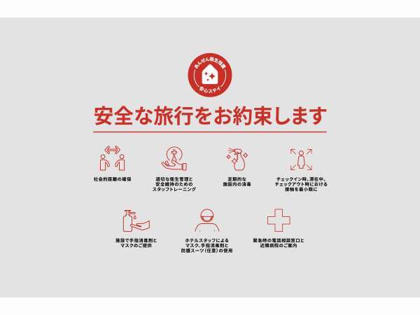 Oyo ビジネスホテルrサイド 金沢 宿泊予約は じゃらんnet