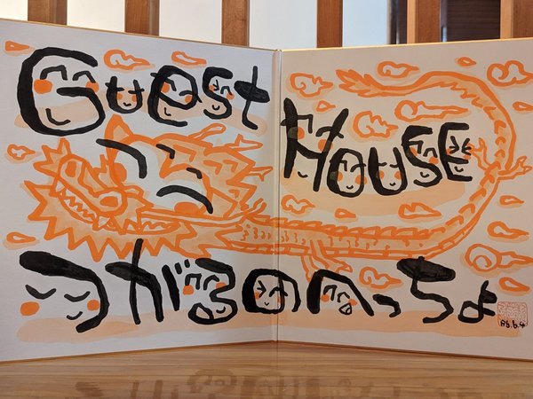 お色紙掛け 色紙 羊 色紙（しきし）・色紙掛（しきしかけ） | 千年の香り