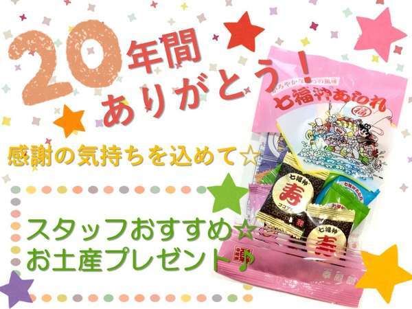 京王プレッソイン東銀座 宿泊予約は じゃらんnet