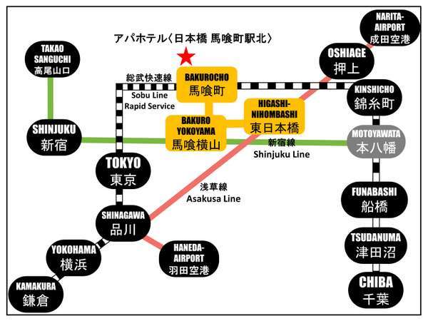 アパホテル 日本橋 馬喰町駅北 宿泊予約は じゃらんnet