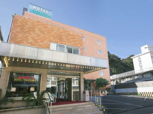 ホテル横須賀 宿泊予約は じゃらんnet