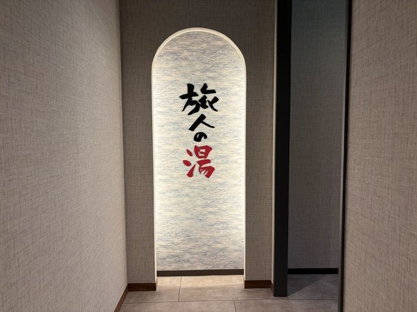 �嗁��͂P�K�ɂ������܂��B�c�Ǝ���15�F00�`2�F00�A5�F00�`10�F00
