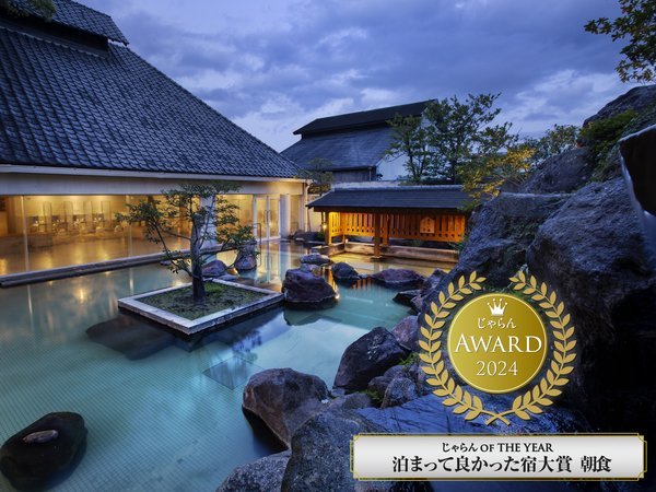 �y�ׂ��Ղ̏h�@�z�e�����e�z2����W��܁����܂��ėǂ������h��B��1�ʁ����H�E�ڋq�T�[�r�X