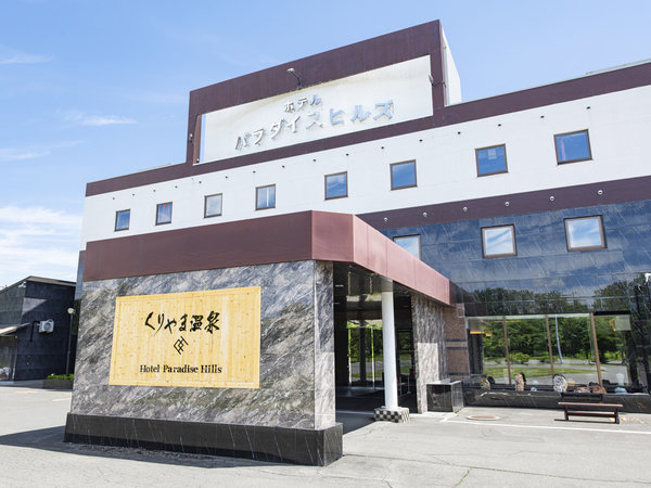 �����܉��� �z�e���p���_�C�X�q���Y�̊O�ώʐ^