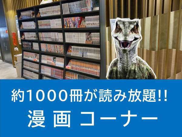 �ςȃz�e���v���~�A �ޗǁF��1000���̖���R�[�i�[