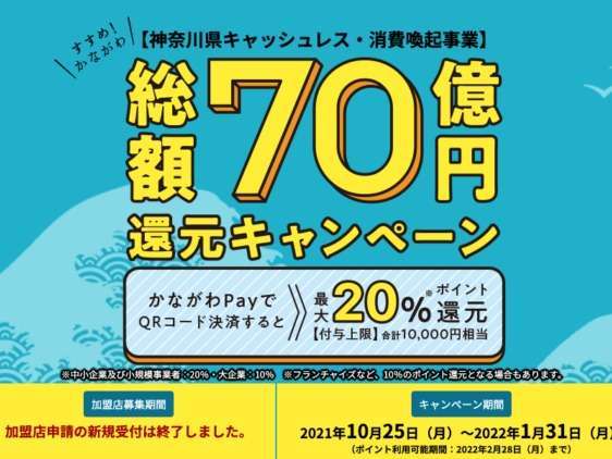 フォレストリゾート ゆがわら万葉荘 宿泊予約は じゃらんnet