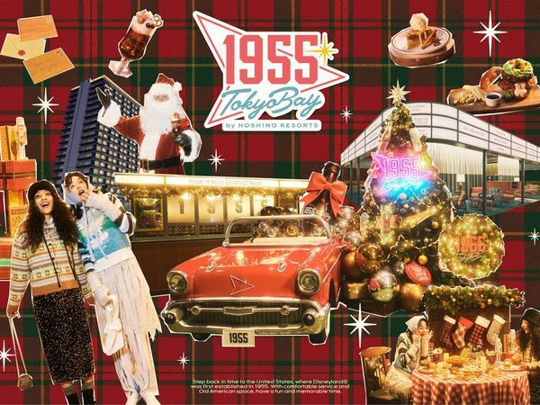 1955 �����x�C by ���샊�]�[�g�FOLDIES COLA HOLIDAY 1955