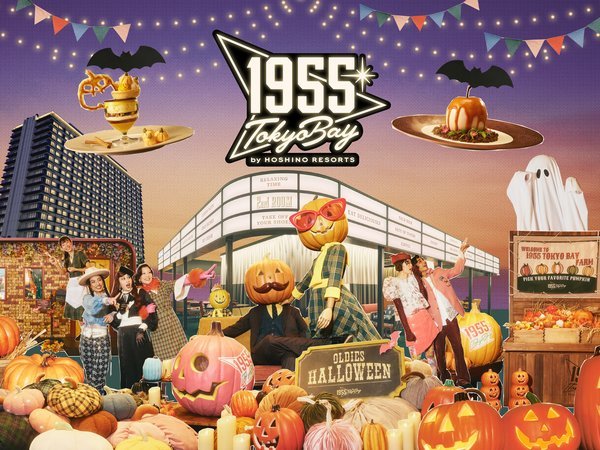 1955 �����x�C by ���샊�]�[�g�FOLDIES HALLOWEEN NIGHT