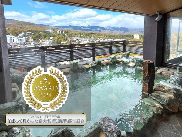 ���r�X�^���Ãq���Y�i�������]�[�g�j