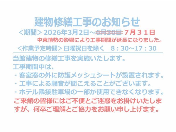 �y��z�K����l�I�X�e�[�V�����z�e����z�K�z���������V�R����嗁�ꁕ�T�E�i�����I���H�͊��т𖳗��ɂĂ���