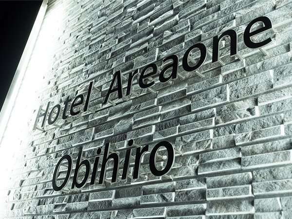 �z�e���G���A�����эL�iHOTEL AREAONE�j�̎{�ݎʐ^1