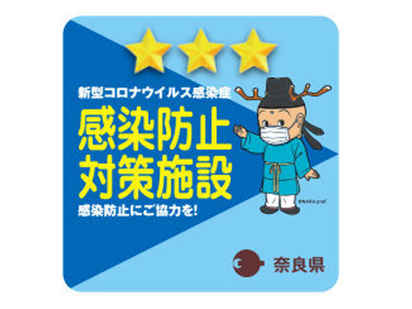 美吉野桜庵 宿泊予約は じゃらんnet