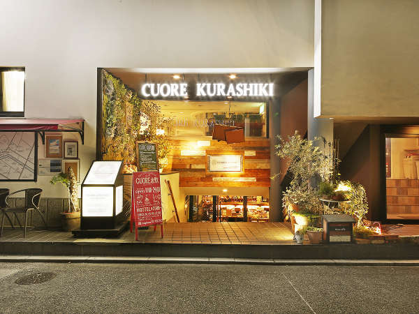 クオーレ倉敷 - 宿泊予約は【じゃらんnet】