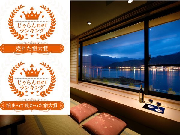 【湖南荘】『富士山と過ごす休日』ご夕食はお部屋食または料亭個室♪