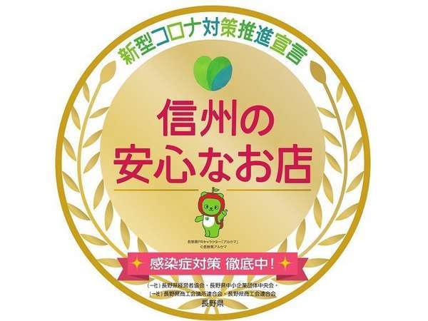 松本駅から1番近い ホテル飯田屋 宿泊予約は じゃらんnet