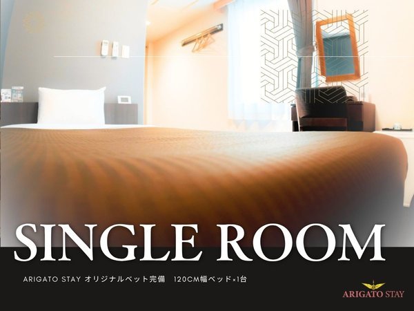 �V���O�����[���y120cm���x�b�h1��z