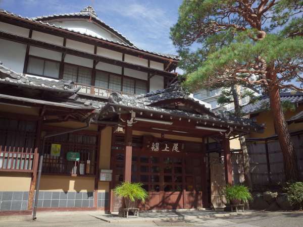 尾上の湯旅館 宿泊予約は じゃらんnet