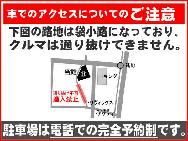 ホテルインペリアル香里園 宿泊予約は じゃらんnet