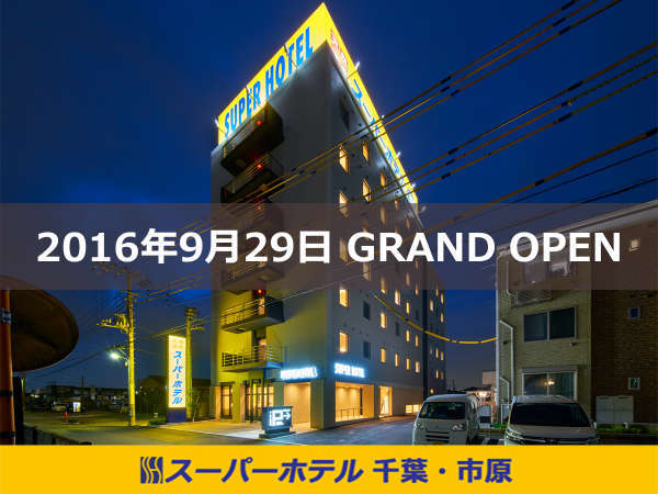 6 15前のご出発限定 早朝チェックアウトプラン ホテルマークワンｃｎｔ 宿泊予約は じゃらん