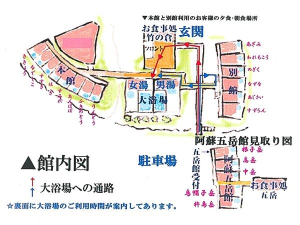 住所 交通お風呂館内施設周辺情報その他プラン一覧 予約