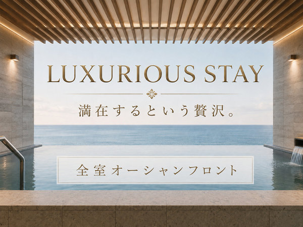 �yREX HOTEL �ʕ{�z�ڂ̑O�ɂ́y�p�m���}�I�[�V�����t�����g�̐�i�z���L����q��