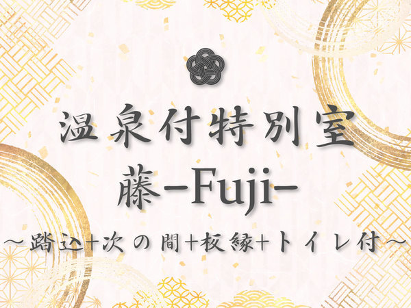 #tʎ@Fuji-