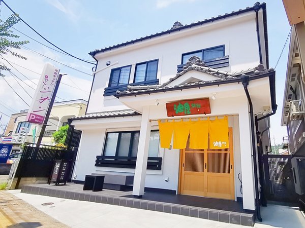 油屋旅館 - 宿泊予約は＜じゃらんnet＞