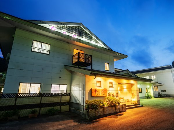 野の花 焼山荘 - 宿泊予約は【じゃらんnet】 野の花 焼山荘 - 宿泊予約は【じゃらんnet】