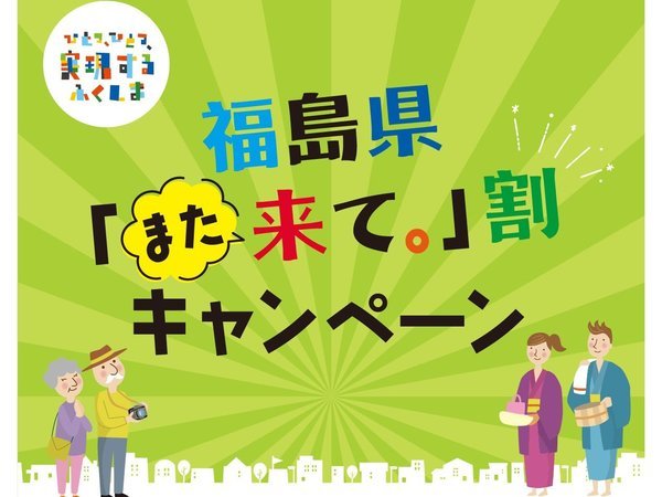 �t�H���X�g���]�[�g�@���c��@�l�G�̗��F�������y�܂����āB���z�����p�\�ł��B