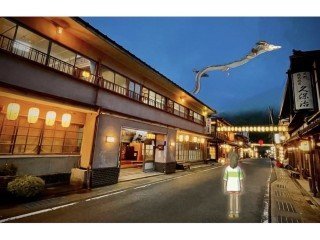 温泉・名水・後鬼の里 旅館 紀の国屋甚八(天川・洞川温泉) - 宿泊予約は【じゃらんnet】