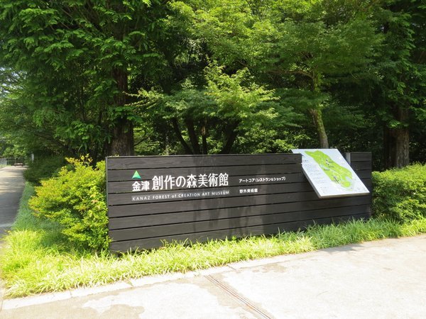 �C���˂Ȃ��A�S�n�悭�A����牷��@�z�e�����؁F���Ñn��̐X (3����1�̂ݑI����)