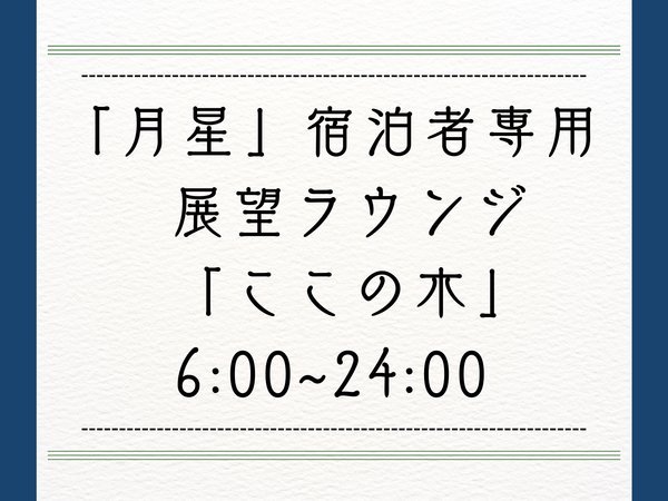 �����̖�