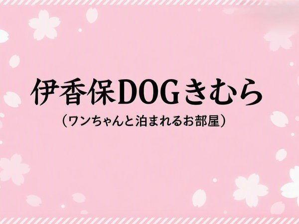 �ɍ���DOG���ނ�(���������Ɣ��܂�镔��)