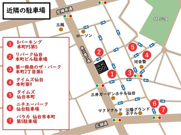 �j�n�j�n�@�g�n�s�d�k�@������������F�ߗג��ԏ�̂��ē��i�n�}�j