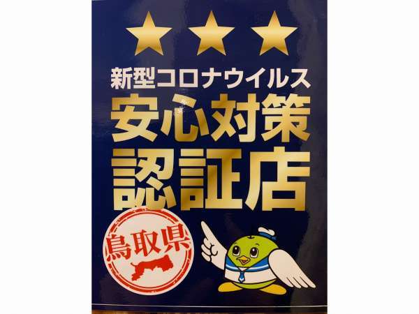 地元食材が味わえる宿 川床屋 宿泊予約は じゃらんnet 地元食材が味わえる宿 川床屋 宿泊予約は じゃらんnet