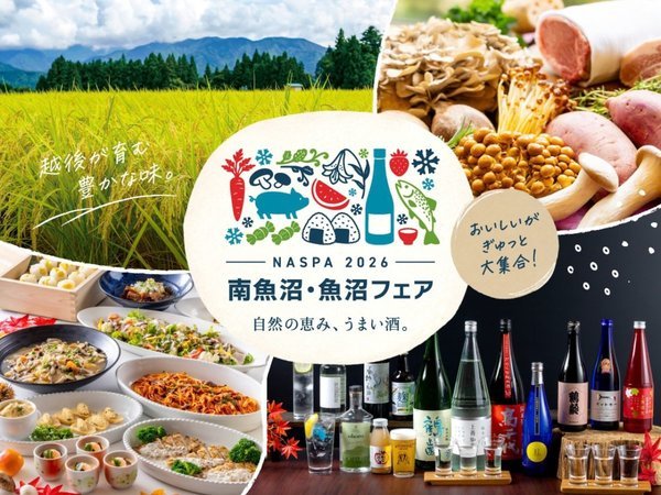 �y�m�`�r�o�`�j���[�I�[�^�j�z���ꂽ�h��܎�܁I�z�e���ŗV�ѐs�����ė��������t�F�A�J�Ò��I