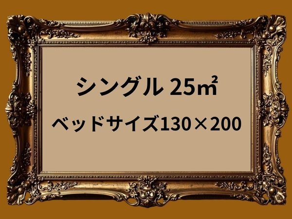 25�u