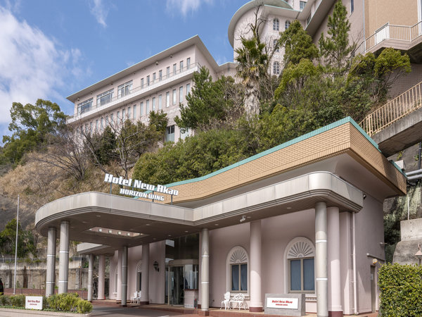 ホテルニューアカオ【ホライゾン：外観】