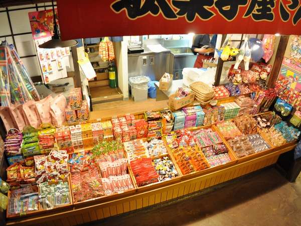 「懐かし横丁路地裏」の駄菓子屋さんには駄菓子がいっぱい！10円から楽しめるよ