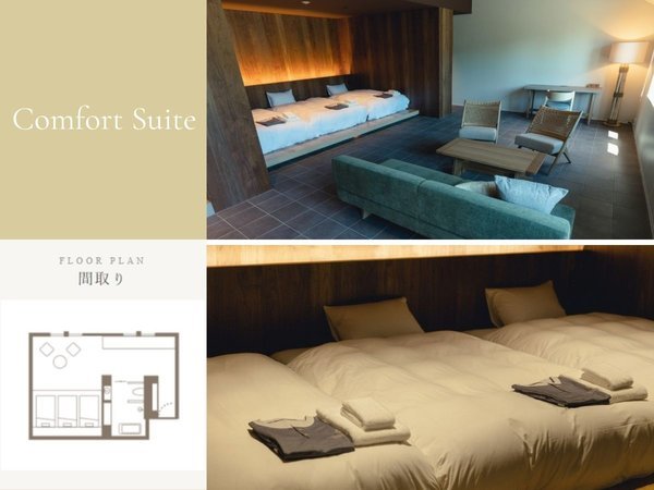 Comfort Suite